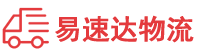 株洲到阜城县物流公司